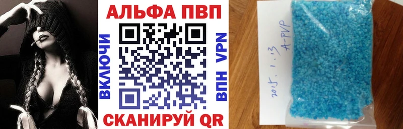 Купить наркотики Северо-Курильск Канабис  Мефедрон  blacksprut ТОР  АМФЕТАМИН  ГАШИШ  Cocaine 
