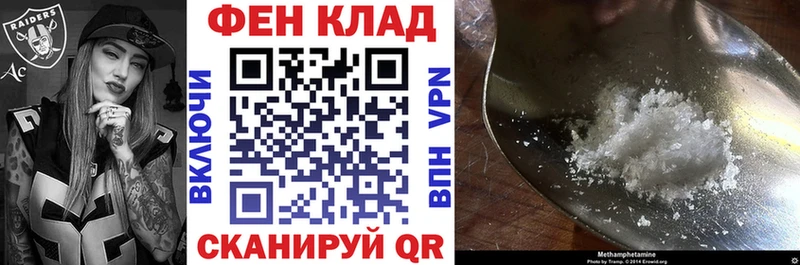 Amphetamine VHQ  как найти закладки  Северо-Курильск 