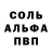 АМФЕТАМИН 98% 5thejurassic