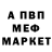 Метадон белоснежный Artour Agadjanov