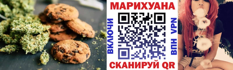 Cannafood марихуана  Северо-Курильск 