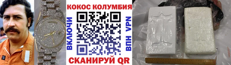 COCAIN Fish Scale  площадка какой сайт  Северо-Курильск  наркотики 
