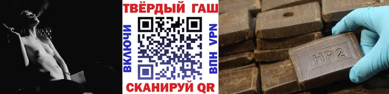 ГАШ Cannabis  Северо-Курильск 