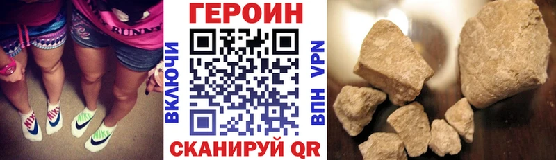 Героин белый  Северо-Курильск 
