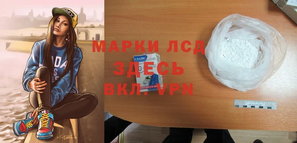 ALPHA-PVP Покровск