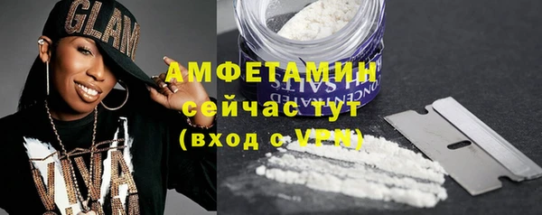 ALPHA-PVP Покровск