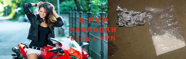 синтетический гашиш Покачи