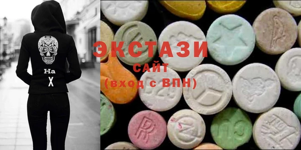 мяу мяу кристалл Покров