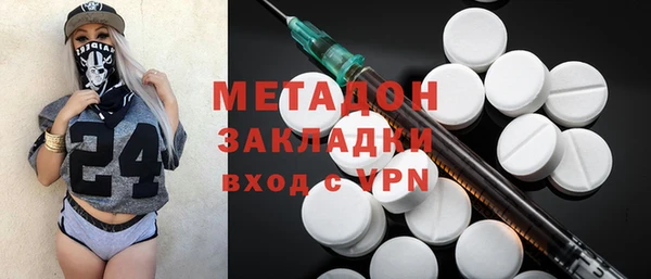 ALPHA-PVP Покровск