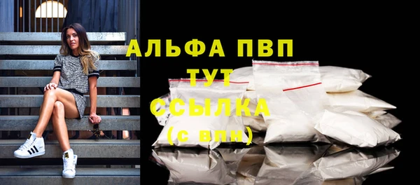 синтетический гашиш Покачи