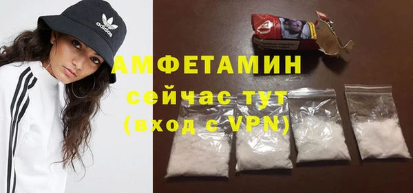 ALPHA-PVP Покровск