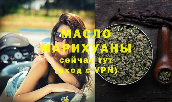 мяу мяу кристалл Покров