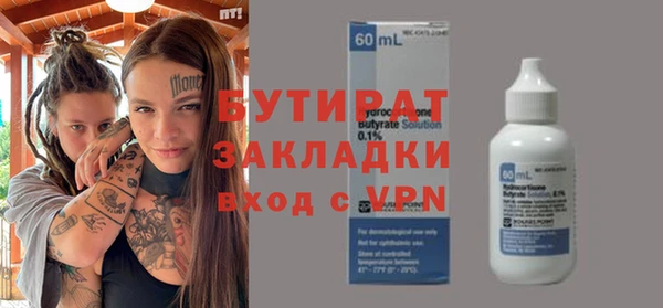 синтетический гашиш Покачи