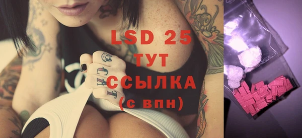 синтетический гашиш Покачи