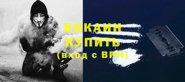 синтетический гашиш Покачи