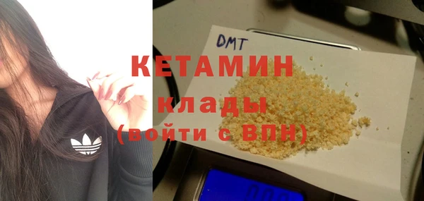 соль курить ск Дмитровск