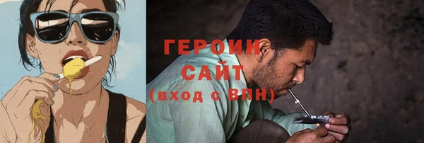 мяу мяу кристалл Покров