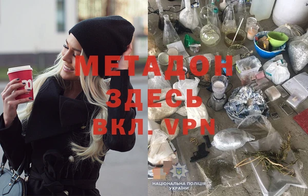 ALPHA-PVP Покровск