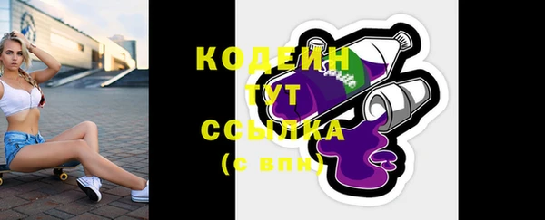 ALPHA-PVP Покровск