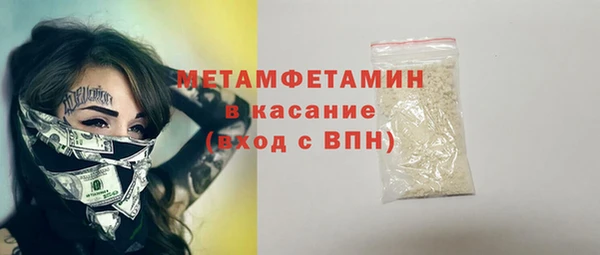 синтетический гашиш Покачи