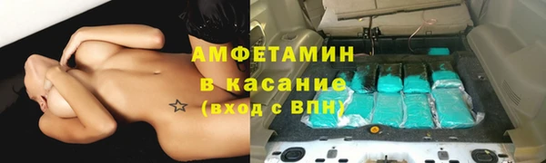 мяу мяу кристалл Покров