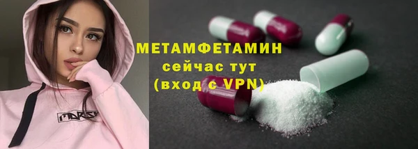 синтетический гашиш Покачи