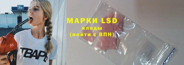 ALPHA-PVP Покровск