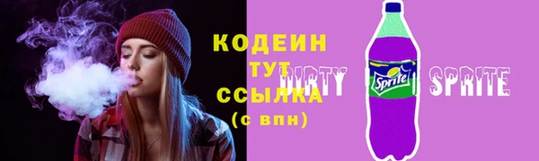 синтетический гашиш Покачи