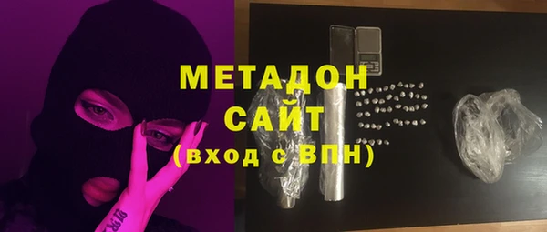 ALPHA-PVP Покровск