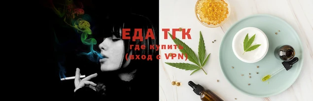 синтетический гашиш Покачи