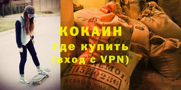 синтетический гашиш Покачи