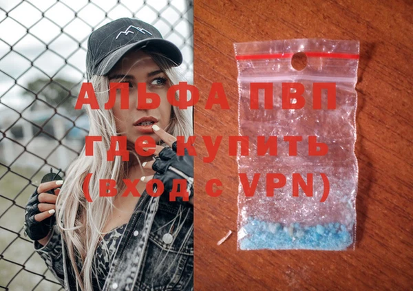мяу мяу кристалл Покров