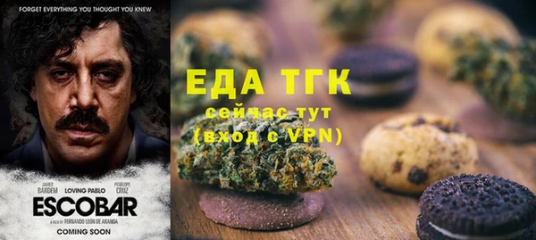 мяу мяу кристалл Покров