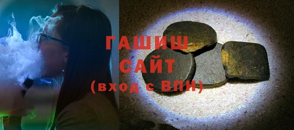 ALPHA-PVP Покровск