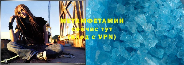 мяу мяу кристалл Покров
