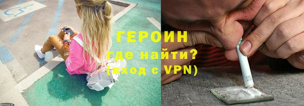 мяу мяу кристалл Покров