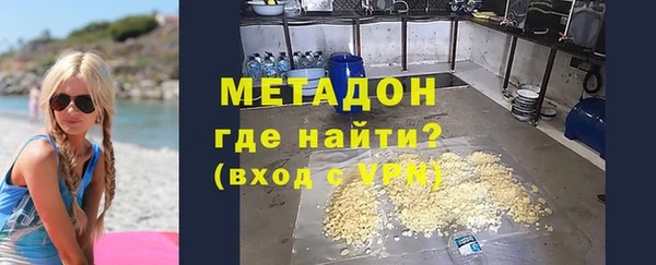 мяу мяу кристалл Покров