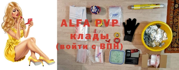 синтетический гашиш Покачи