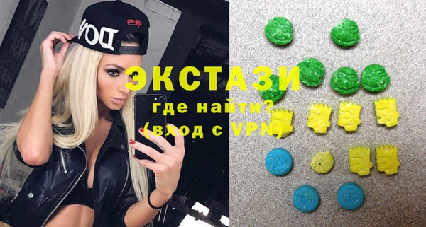 синтетический гашиш Покачи