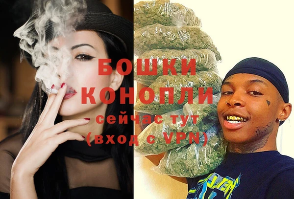 синтетический гашиш Покачи