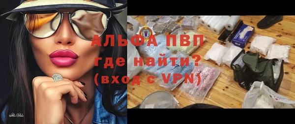 мяу мяу кристалл Покров