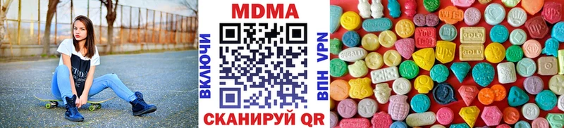 MDMA VHQ  Северо-Курильск 