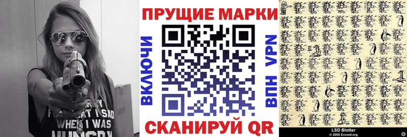 Марки 25I-NBOMe 1,5мг  KRAKEN ссылка  Северо-Курильск  закладки 